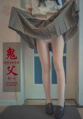 责罚地狱