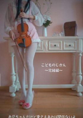 越南全光女子丛林战