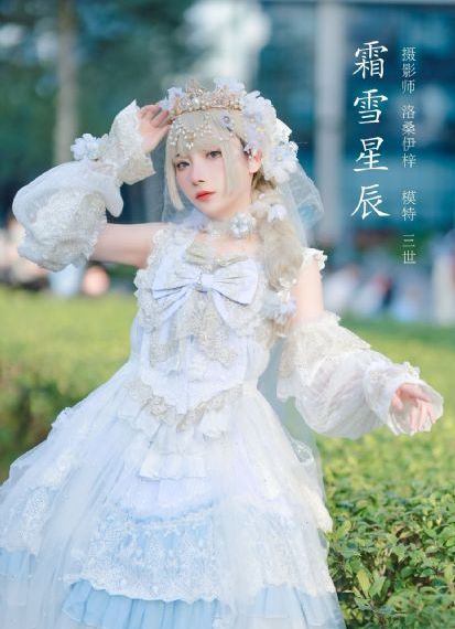 聊斋之画皮