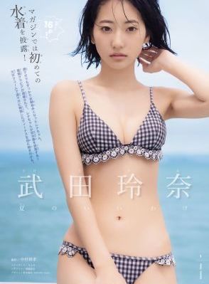 美国爱经