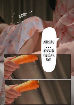 魔都精兵的奴隶在线观看